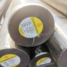 5CrNiMo模具鋼 質量上乘 無錫5CrNiMo圓鋼 鍛圓切割 規格多樣