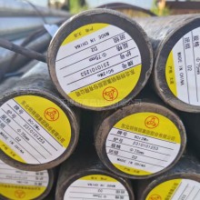 9Cr2Mo圓鋼 大廠資源 無錫9Cr2Mo圓鋼 鍛圓切割