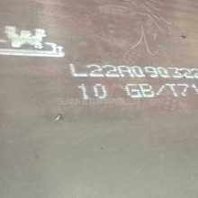 10#鋼板 板面平整 無錫10號鋼板 按需