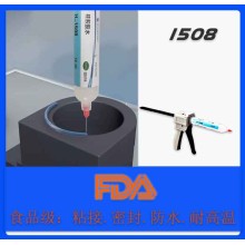 用于粘接ABS和硅膠材質的膠水1508食品級硅膠膠水包裝