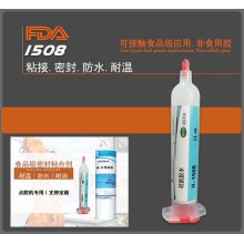 1508粘塑料ABS和硅膠的沾合膠水，硅膠粘接塑料用什么膠水?