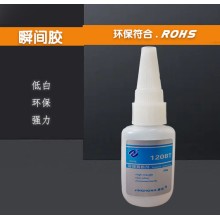 強力粘金屬和塑料的膠水_1208T膠水 