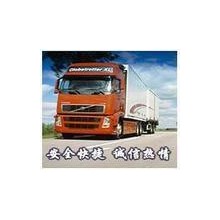 揭東至廣安物流公司 日鑫整車/零擔運輸提供全方位服務