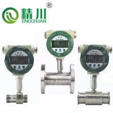 氣體渦輪流量計、液體渦輪流量計  純