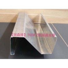 Z型減震龍骨定制/Z型100減震龍骨/75減震龍骨廠家、企業