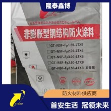 厚型鋼結構防火涂料 國標石膏基鋼結構涂料 隆泰鑫博廠家