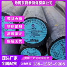 20CrMnMo圓鋼 無錫20CrMnMo圓鋼