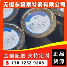 27SiMn圓鋼 無錫27SiMn圓鋼