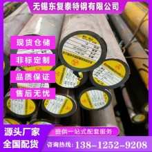38CrMoAl圓鋼 上海38CrMoAl圓鋼