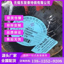 35CrMnSiA圓鋼 無錫35CrMnSiA圓鋼