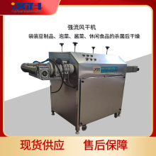 紅薯強流風干機 鹵蛋袋子強流風干機 清洗風干線