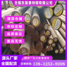 A193-B16圓鋼 無錫A193-B16圓鋼