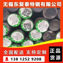 20Cr1Mo1VNbTiB圓鋼 無錫20Cr1Mo1VNbTiB圓鋼
