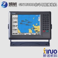 GN150BD-8船用北斗衛(wèi)星導(dǎo)航儀