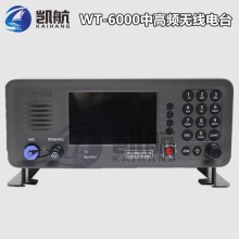 WT-6000船用GMDSS中高頻短波電臺