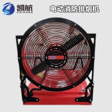 XDKD1.5/5.2-7小型電動消防排煙機