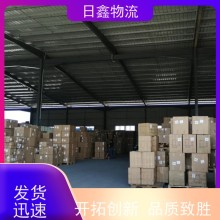 普寧至湘西零擔運輸物流誠信服務