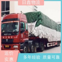 饒平發往晉中大件運輸哪家專業網點遍布全國