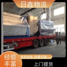 揭西到河北物流包車 回程車期待與您合作