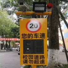 西安雷達測速抓拍儀 車輛超速抓拍提示系統報價