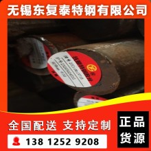 20Cr1Mo1VTiB圓鋼 無錫20Cr1Mo1VTiB圓鋼