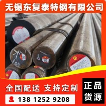 2Cr12NiMo1W1V圓鋼 無錫2Cr12NiMo1W1V圓鋼