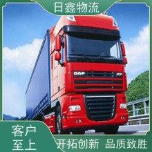 澄海至六盤水貨運專線搬家有哪些免費預(yù)約