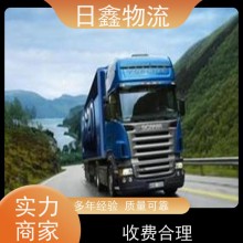 揭西發新余專線要多久收費合理