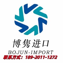 寧波礦石報關代理公司
