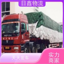 揭西到東陽貨運(yùn)整車 價格實(shí)惠運(yùn)費(fèi)優(yōu)惠進(jìn)行中