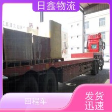 饒平到朔州專線貨運公司哪家好收費合理