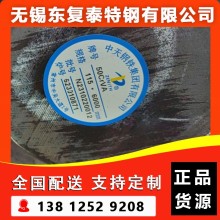 50CrVA圓鋼 無錫50CrVA圓鋼