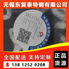 65Mn圓鋼 無錫65Mn圓鋼
