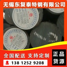 60Si2Mn圓鋼 無錫60Si2Mn圓鋼
