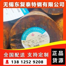 GCr15圓鋼 無錫GCr15圓鋼