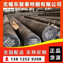 Cr12MoV圓鋼 無錫Cr12MoV圓鋼