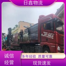 饒平錢東發(fā)往眉山附近物流公司直達(dá)往返，上門提貨