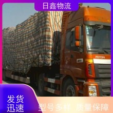 饒平發往南寧物流公司收費標準免費預約