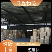 澄海發到新樂貨運站電話運費查詢