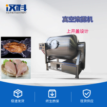 2000L真空滾揉機 呼吸式腌制機 培根腌制機