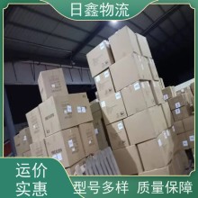 饒平發到膠南專線有哪些誠信服務