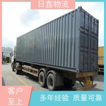 惠來發大理物流整車 日鑫車型多更省心