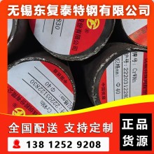 CrWMn圓鋼 無錫CrWMn圓鋼