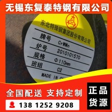 9CrWMn圓鋼 無錫9CrWMn圓鋼