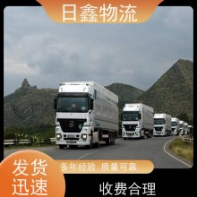 饒平錢東至韶關物流，貨運公司一站式服務