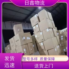 云霄發到廉江貨代物流價格信譽為本