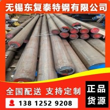 303不銹鋼 無錫303不銹鋼