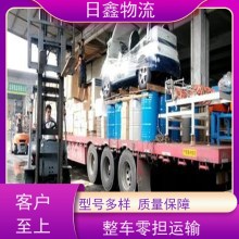 惠來至滕州物流專線搬家免費預約