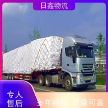 揭陽(yáng)發(fā)到承德貨運(yùn)/物流公司哪家好誠(chéng)信服務(wù)