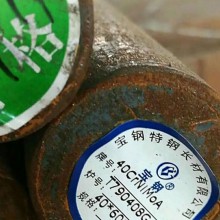 40CrNiMoA圓鋼 無錫40CrNiMoA圓鋼